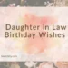 Daughter in Law Birthday Wishes 