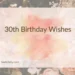 30th Birthday Wishes  